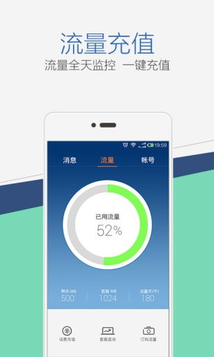 炫屏安卓下載指南 v1.4最新手機版獲取與91手游網(wǎng)服務(wù)解析