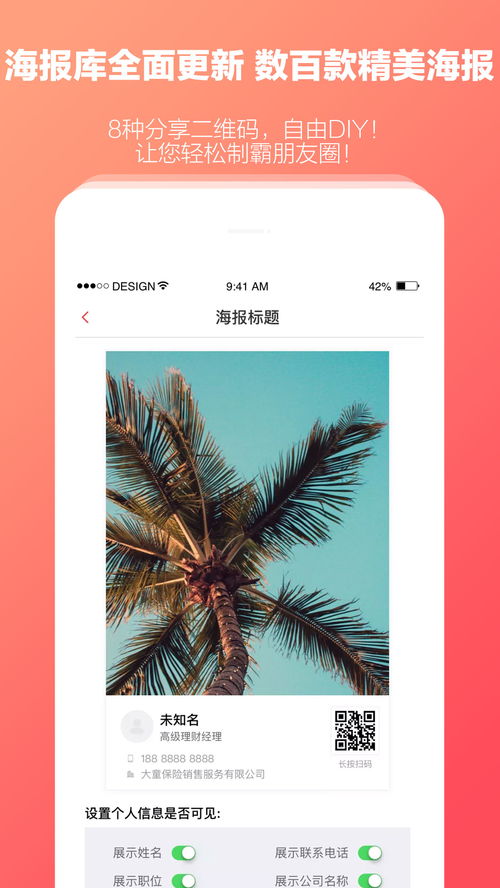 快保 智能化應(yīng)用軟件服務(wù)，重塑保險服務(wù)新體驗(yàn)