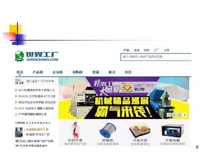 管理系實驗室建設(shè)方案最新版0826 網(wǎng)站建設(shè)