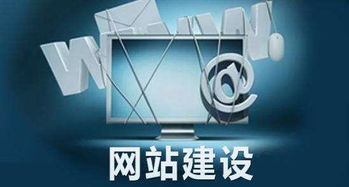 精品網站建設公司怎么選？專業與可靠并重的核心標準